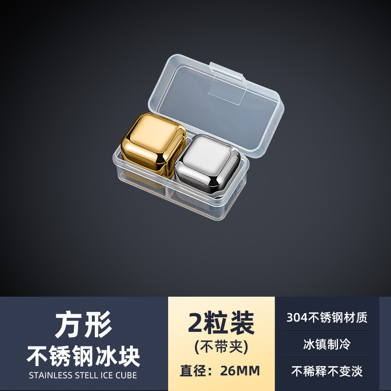 Cubitos de hielo de acero inoxidable 316 partículas de hielo creativas metal reutilizable disfruta de un punto fresco hielo de hockey sobre hielo