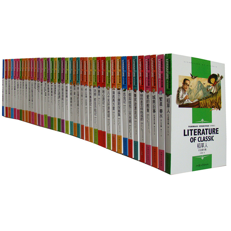 Full volume student world classic literature books intensive edition wholesale full set of two-color guide whole piece package