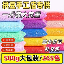 ƴ���a���ȫ��ɫϵ2.6mm��Ʒ�|mardͬɫ̖���w�ں϶�250g�b���l