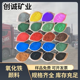 其他非金属;非金属粉末;其他非金属