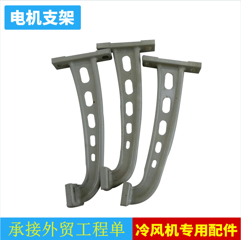 厂家直销 工业冷风机配件 铝合金冷风机电机支架 冷风机专用配件