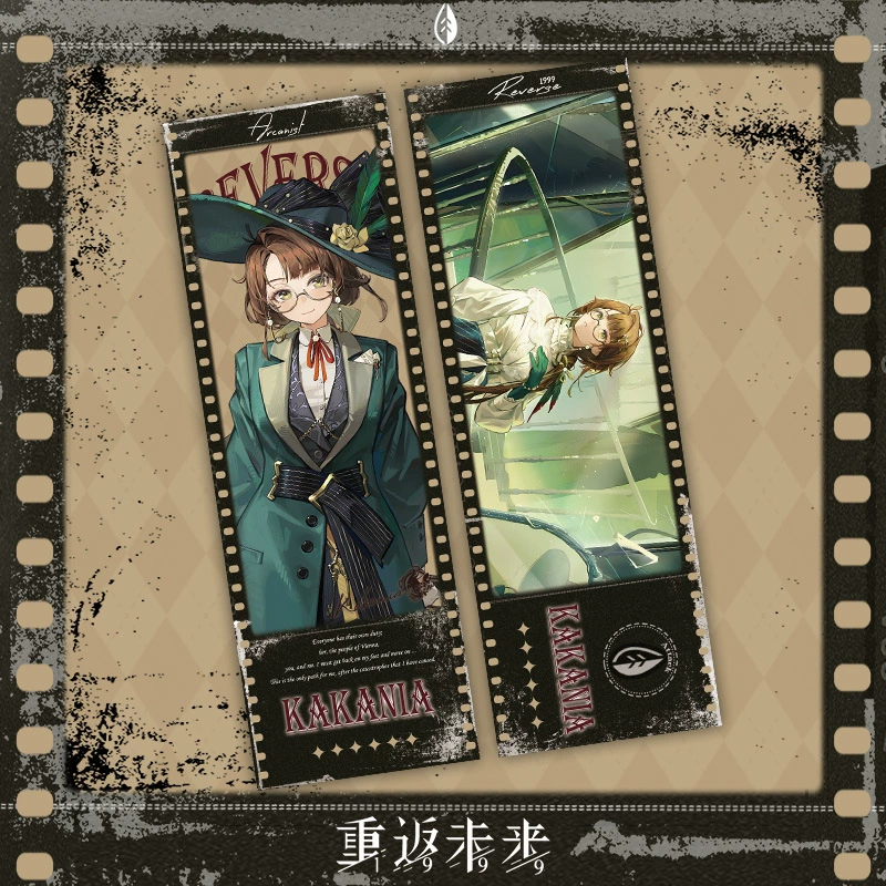 Rewind to the Future game Huang Liang Yi Meng song laser-etched ticket curve girl Song Yun bookmark
