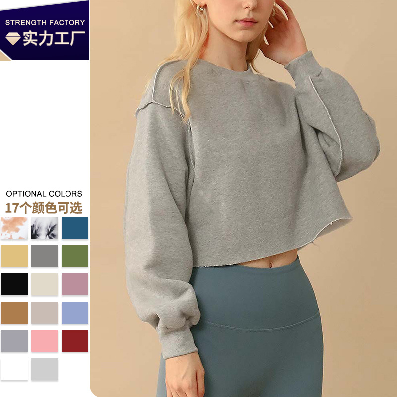 露脐短款卫衣设计感欧美跨境亚马逊加绒长袖健身瑜伽运动服上衣女