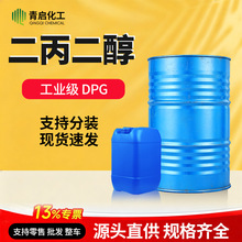��������DPG���ϼ����yƷ�������܄��T��ϡጄ� ���I����������