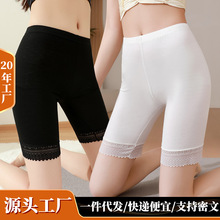 莫代尔五分裤夏季薄款打底裤女加档不卷边防摩腿高腰加大码短裤衩