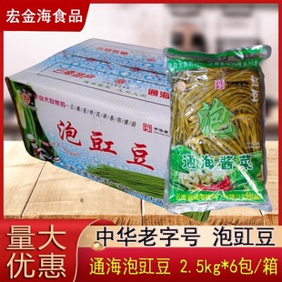 �ᶹ�����������������L�����ݲ˟�����Ƥ����������2.5kg*6���b