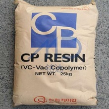 韩华 水性固体丙烯酸树脂GA1700 碱溶性 颜料分散丙烯酸树脂1700