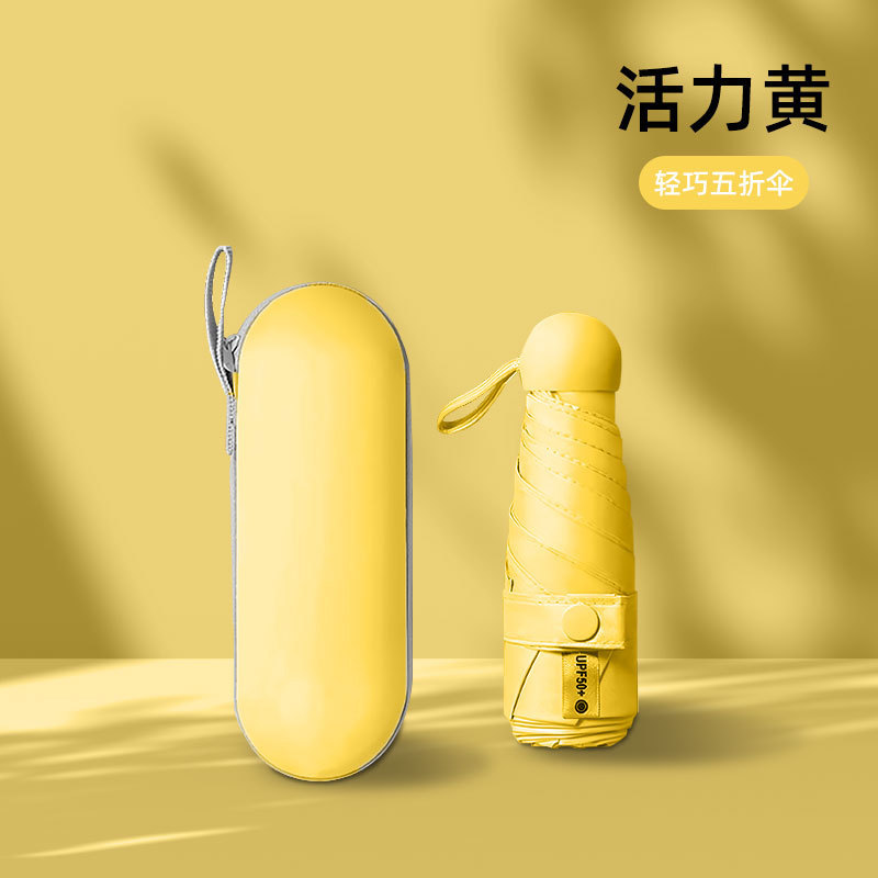 小型携帯女子晴雨傘学生女子紫外線防止傘黒ゴム折り畳み日焼け止め日傘現物|undefined