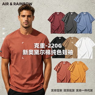 �羳220g�ذ�������t��W�젖��ɫ���b�����ٸ����e��ʿ����AR885