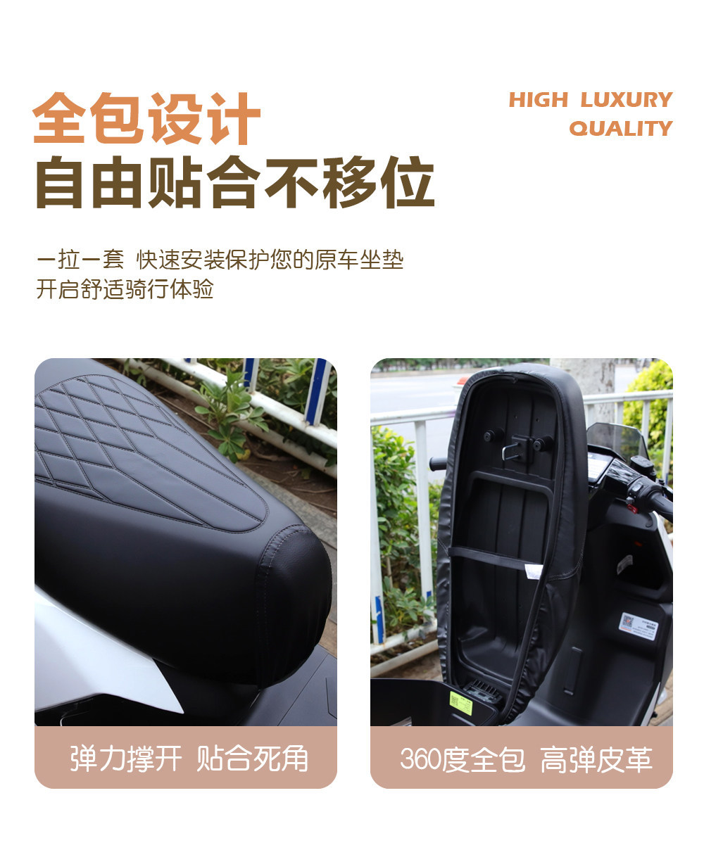 Thickened Leather Sun-Proof and Waterproof Electric Motorcycle Seat Cover, Electric Scooter Protective Seat Cushion Cover, Aima Luyuan