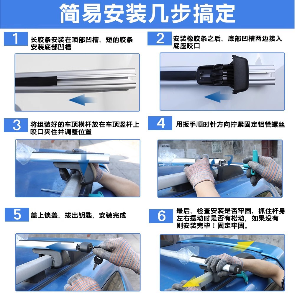 Universal car luggage rack SUV off-road vehicle cross bar luggage rack aluminum alloy with lock safety 5713