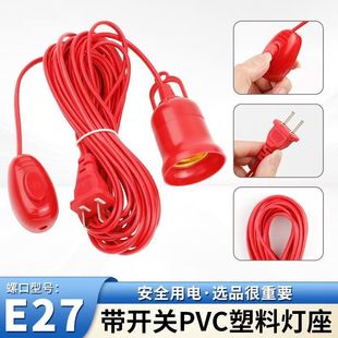 E27�ݿڟ��^�����^LED���ݿڟ��������������^�tɫ���L���Ғ��ʽ