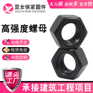 �F؛����GB6170�ߏ���l��ñ��ĸ�l����������ñ��ĸ8��̼�