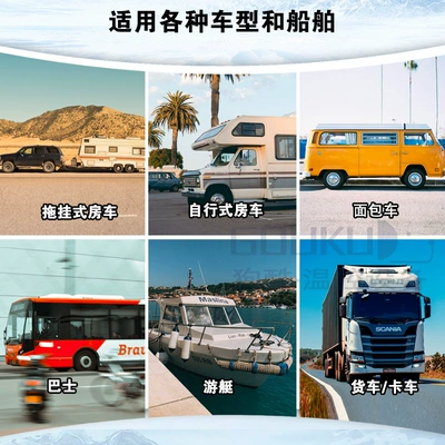 conditioning RV overhead car — Automotive air conditioning
