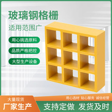 现货批发玻璃钢格栅 平台树篦子走道板盖板 洗车房养殖格删格栅