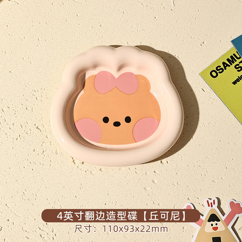 4inch 플랜지형 플레이버 플레이트-추코니