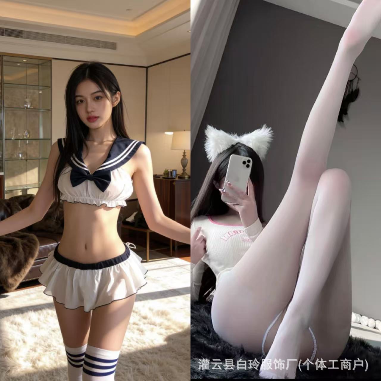 스커트 + 흰색 오픈 양말