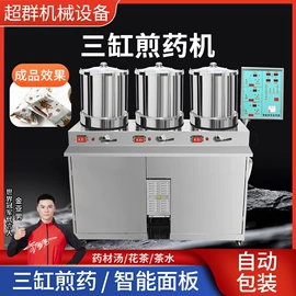 其他行业专用;粉碎机;粉末成型机