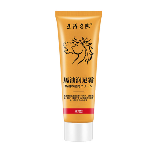 Qin Duo Horse Oil Foot Cream Horse Oil Hand Cream Guangzhou Cosmetics Wholesale Anti-Crack Cream Moisturizing Horse Oil Hand Cream