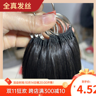 �¿�������ë�Ӱl���m�o��l���˼ٰl�o���^�Ӱl�ɠCȾƯϴ��ɫ