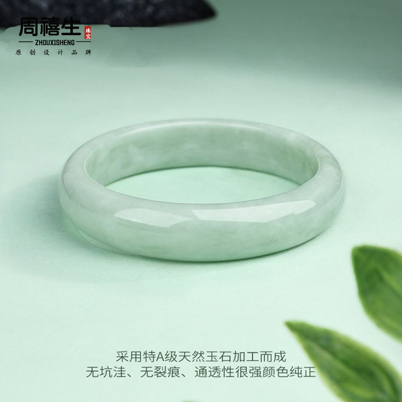 直播货源天然翡翠飘花玉镯子贵州翠玉手镯地摊货玉镯翡翠玉石手镯|undefined