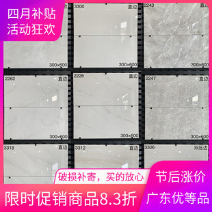 Gray Tile Kitchen Bathroom Wall Tile 300X600 Balcony Matte Non-Slip Bathroom Floor Tile Cement Antique Tile