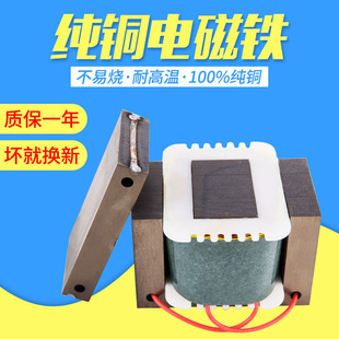 Vibration Disc Electromagnet Coil 220V Wire Wrapped Coil Bottom Electromagnet Straight Vibration Electromagnet Coil 380V