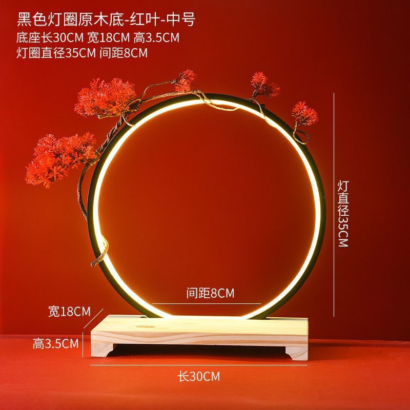 [빅베이스] 삼색조명 + 라이트서클 35개 + 붉은잎