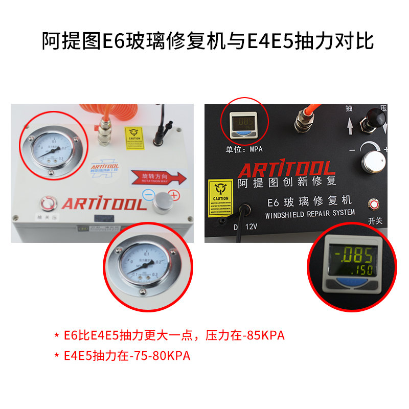 Glass tools one-button pumping fool type electric pumping upgrade without technology Tektronix for ten years