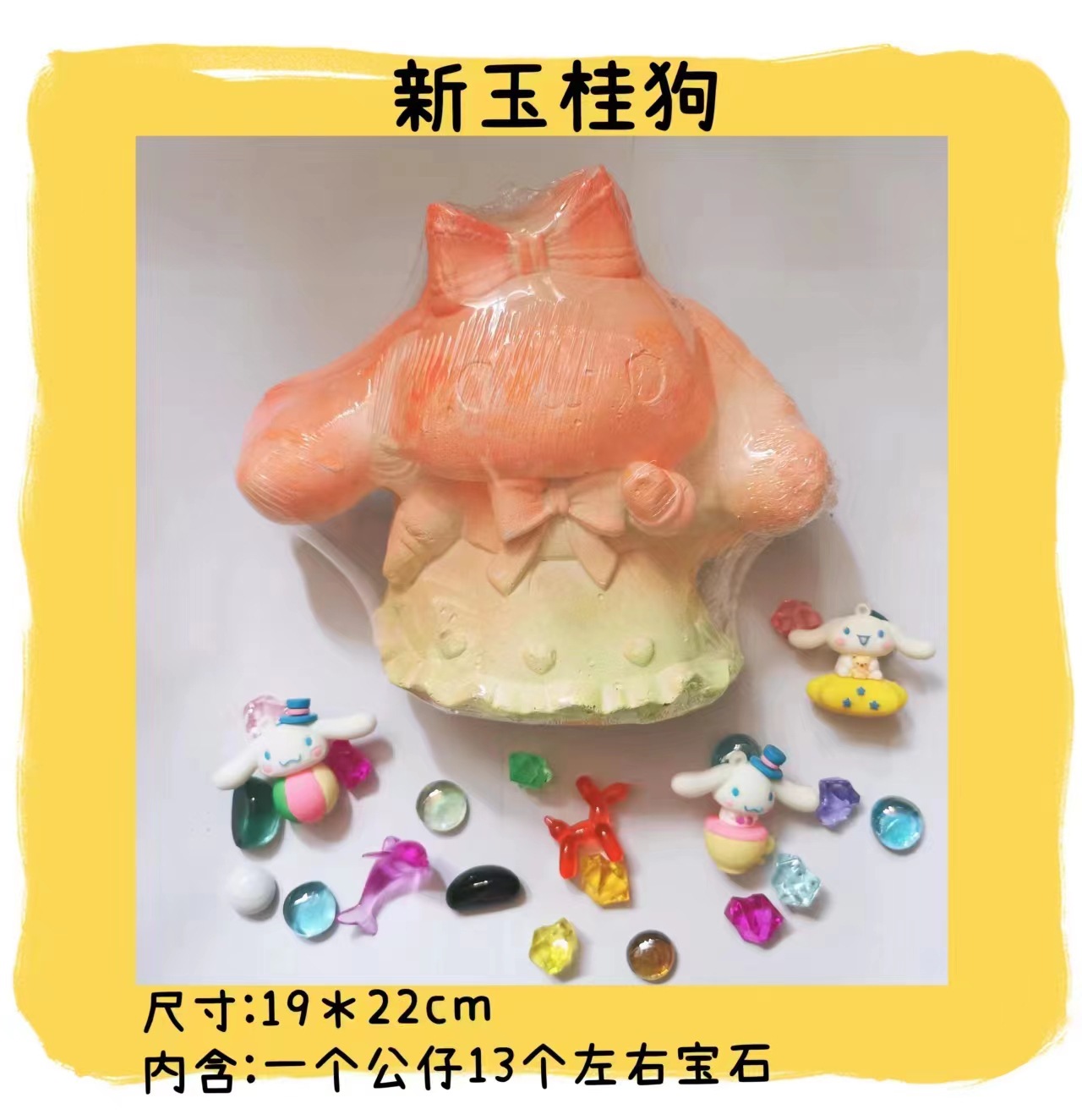 뉴 제이드 푸들