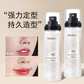 一般贸易 泰国TREECHADA定妆喷雾保湿防晕染清爽定妆