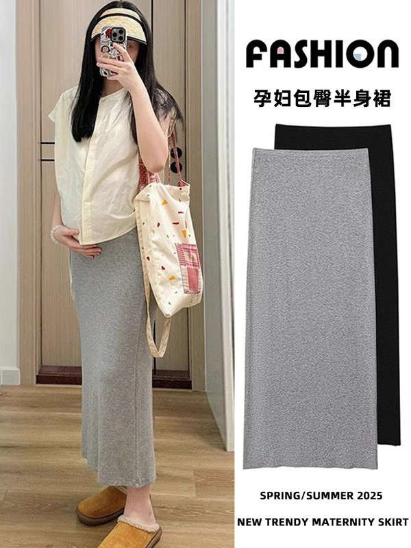 Maternity Hip-Hugging Skirt, Autumn Thin Outer Wear 2025 New Small Elastic Belly-Free Knitted Skirt for Women