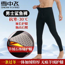 ѩ���w��ůѝ��ʿ�ﶬ�����~ѝ�ӽq�Ӻ�C܇ѝһ�w�q�����ѝ�oϥ