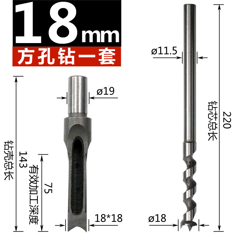 Carpintería agujero cuadrado taladro cuadrado Taladro de espiga taladro cuadrado Taladro de núcleo de ensalada abridor de agujero taladro de perforación