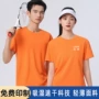 圆领夏季速干运动t恤