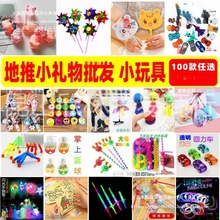 �[��С�W������С�YƷ���l �׃��@��Ʒ ��ͯ��С����ľ�ä�е���