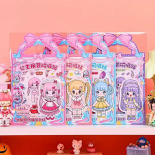 Children's Pretend Play Princess Dress-Up Magnetic Stickers Cartoon Cute Fridge Magnets Wholesale for 2 Yuan