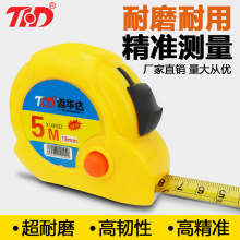鲁班尺正宗风水尺高精度钢卷尺米尺测量圈尺盒尺尺子5米风水尺子