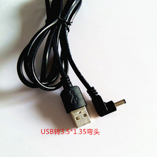 �������~5V1��USB�DDC5.5*2.1̨����늾� USB/DC3.5*1.35DC��