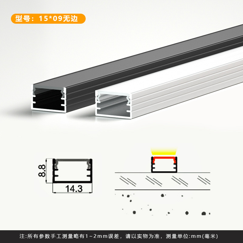 led线条灯铝型材暗装嵌入式线性灯铝合金灯槽线形灯硬灯条铝槽|undefined