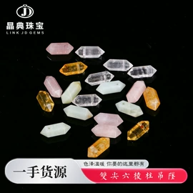 饰品配件;散珠/串珠;手链