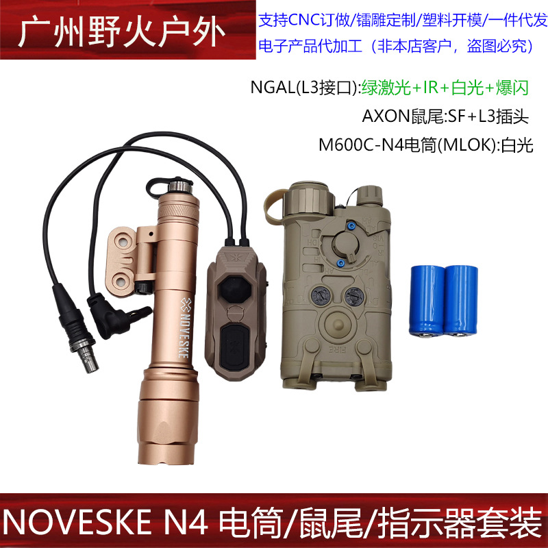 Indicador láser rojo y verde NGAL IR M600C AXON