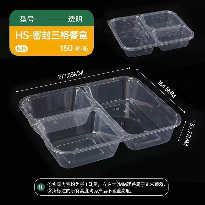 Hansheng caja de comida rápida de cuadrícula múltiple desechable de dos cuadrículas tres-cuatro-cinco cuadrículas caja de embalaje de cuadrícula Bento lonchera comercial al por mayor