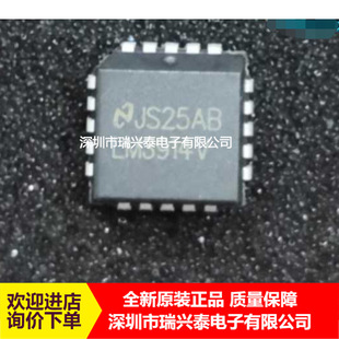 LM3914V LM3914 PLCC20 �����·ICоƬ/�@ʾ����оƬ ��Ʒ