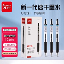 ���� GP215 ��д�ٸ����Ա� �ӵ�ͷ 0.5mm ��