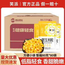 ���]ˮ�����r���������b�������������ʳ�����ԭ��ʳ�����l