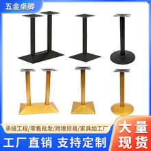 咖啡厅铁烤漆长方形双柱黑色餐桌脚底部餐台酒吧不锈钢桌腿桌子腿