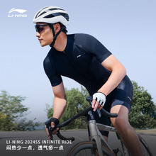 李宁2025新款骑行服男士公路车骑行裤短裤上衣速干自行车装备夏季