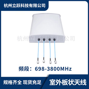 ����698-3800mhz������15dbi����վ�쾀�����V�^ͨ�ł�ݔ�쾀