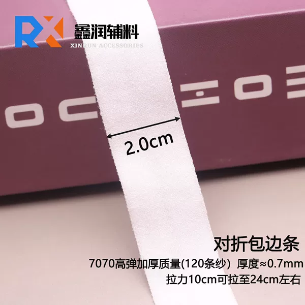 Tape, 2.0cm, increased thickness, 120 pieces
